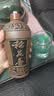 稻花香陶坛丰藏 浓香型白酒 52度 500ml 单瓶装 实拍图
