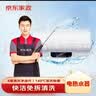 京东家政清洗 电热水器免拆洗 家电清洗上门服务清洁保养保洁除菌 实拍图