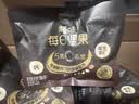 百草味每日坚果750g/30袋 五黑混合坚果仁干果大礼包黑芝麻健康休闲零食 实拍图