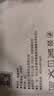 四万公里非一次性雨衣旅行便携式成人外穿男女登山加厚长款全身防暴雨雨披 实拍图