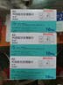 【原研进口】希德 枸橼酸坦度螺酮片10mg*42片/盒 2盒装 实拍图