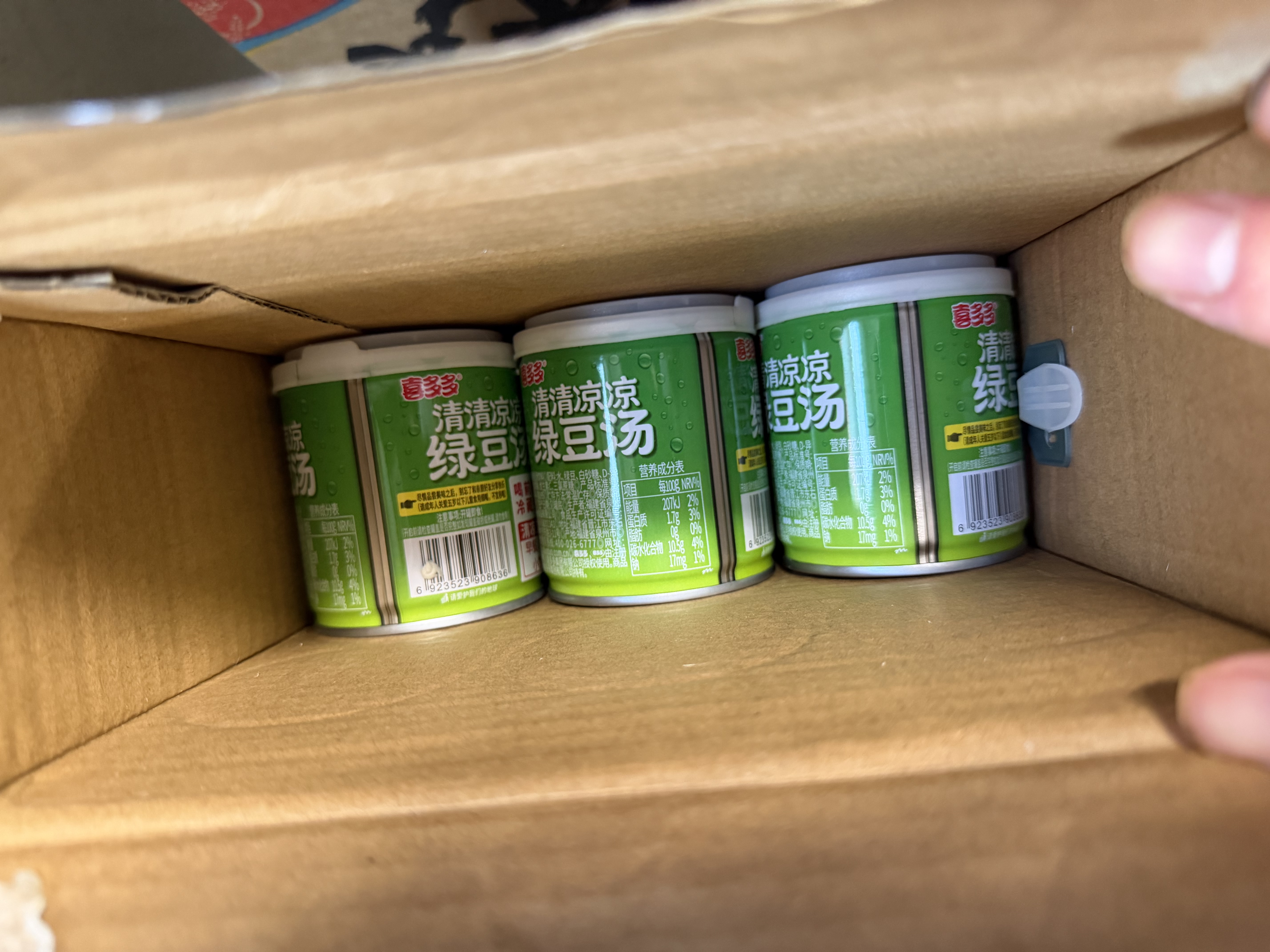 喜多多绿豆汤200g*12罐小罐夏季清凉消暑降火绿豆冰沙粗粮早餐粥整箱 实拍图