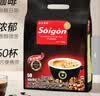 西贡越南三合一速溶咖啡炭烧味900g(18gx50条)冲调饮品 实拍图