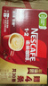 雀巢（Nestle）【樊振东同款】1+2原味低糖*速溶咖啡三合一冲调饮品30条450g 实拍图
