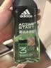 阿迪达斯（adidas）沐浴露男士专用洗发洁面三合一源动250ml 持久留香 旅行装小瓶  实拍图