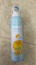 dyey青少年儿童防晒喷雾防晒霜2瓶SPF50防水防汗持久紫外线户外军训 实拍图