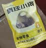 疯狂小狗宠物狗狗零食磨牙牛骨头成幼犬小大型犬洁齿耐啃 风干小牛排130g 实拍图