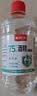 75度医用酒精消毒液酒精75医用酒精喷雾乙醇酒精喷壶500ml带喷头 药房同款【医用级酒精】500ml*1瓶丨无喷头 实拍图