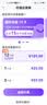 霸天安4G太阳能摄像头 变焦监控室外免插电无需连wifi终身免流量 监控器360度无死角带夜视 全景手机远程 实拍图