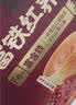江中猴姑猴姑米稀人参米糊18天装养胃早餐流食中老年营养长辈中秋礼盒540g 实拍图