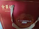 全聚德 烤鸭 手工片制烤鸭 团圆装礼盒1414g 北京烤鸭送礼特产礼盒 团购 实拍图