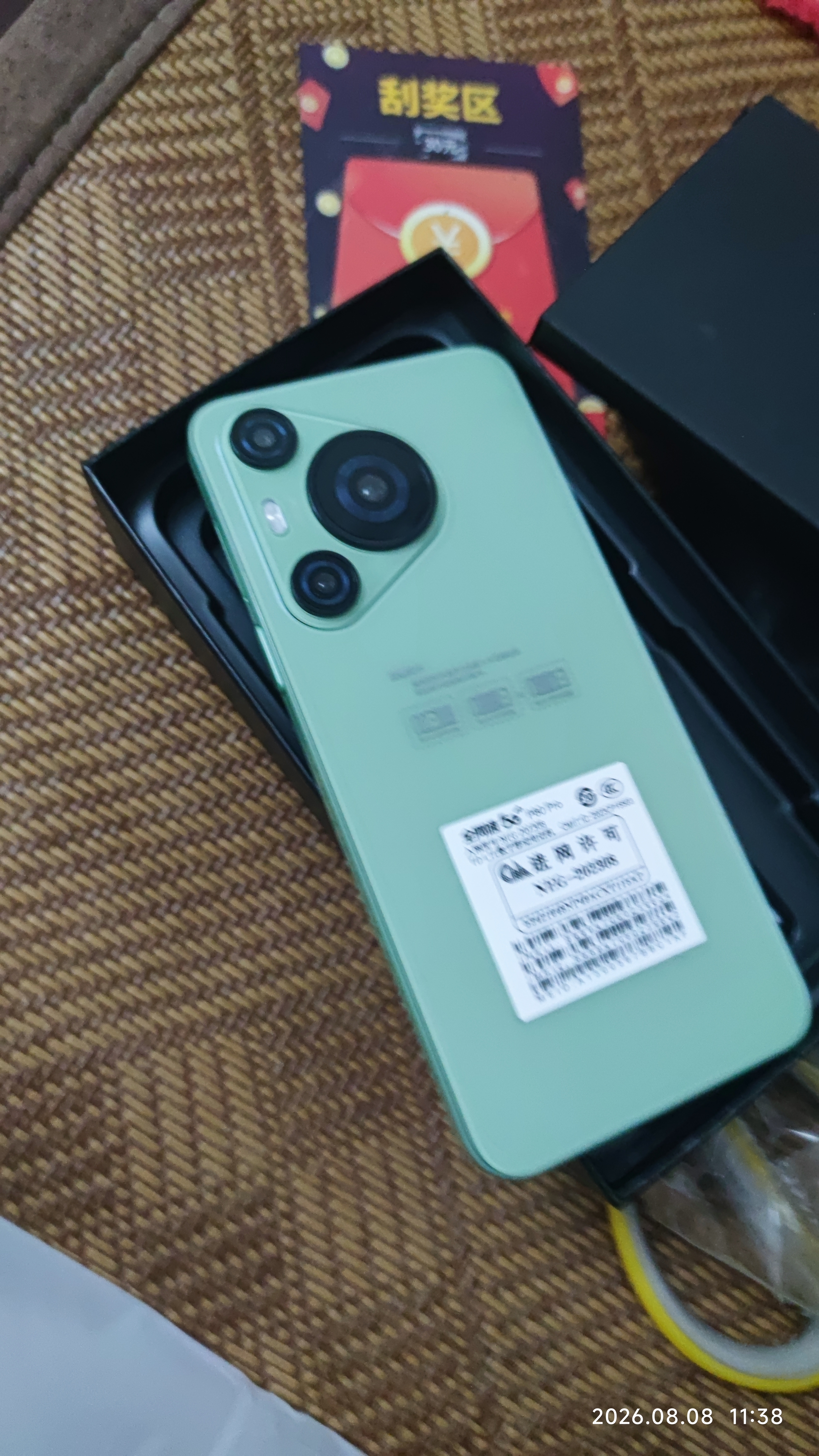 HUWEIP80Pro手机1TB大内存7800mAh快充长续航骁龙8电竞学生全新 雪欲白 16G运行+128G内存 官方标配 实拍图