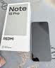 小米（MI）REDMI Note15 Pro 天玑7400-Ultra 7000mAh 龙晶玻璃十倍抗摔 IP68 8+256 雪松白 红米 5G手机 实拍图