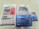 卫仕五拼冻干山海盛宴猫粮1.5kg 成猫幼猫高蛋白粮通用长肉发腮主食 实拍图