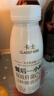 卡士（CLASSY.KISS）餐后一小时250g*3瓶双歧杆菌C-I低温酸奶风味发酵乳 实拍图