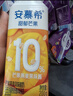 伊利安慕希芒果燕麦味酸奶200g*10瓶/箱 礼盒装 实拍图