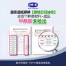 露安适（Lelch）黑金柔夜用纸尿裤M54(6-11kg) 干爽舒适超薄婴儿柔护羽柔 尿不湿 实拍图