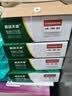 天章 （TANGO）新绿天章针式打印纸电脑打印纸二联打印纸二等分可撕边发票收据凭证纸留存单241-2-1/2S白红1000页 实拍图