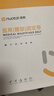 诺泰（nuotai）医用级护腰带腰间盘突出腰肌劳损腰部支撑专用椎托专用男女夏F06L 实拍图