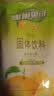 雀巢（Nestle）果维C+橙汁味840g/袋 富含维C 低脂果珍冲饮果汁粉 实拍图