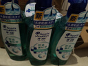 海飞丝控油蓬松洗发水套装360g*3+80g*2肌底控油瓶去屑【刘宇宁同款】 实拍图