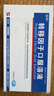 【10盒装】[金花] 转移因子口服溶液10ml*8支 实拍图