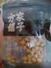 方家铺子湘潭磨皮通芯白莲子100g中大号 去芯白莲枸杞桂圆银耳羹配料干货 实拍图