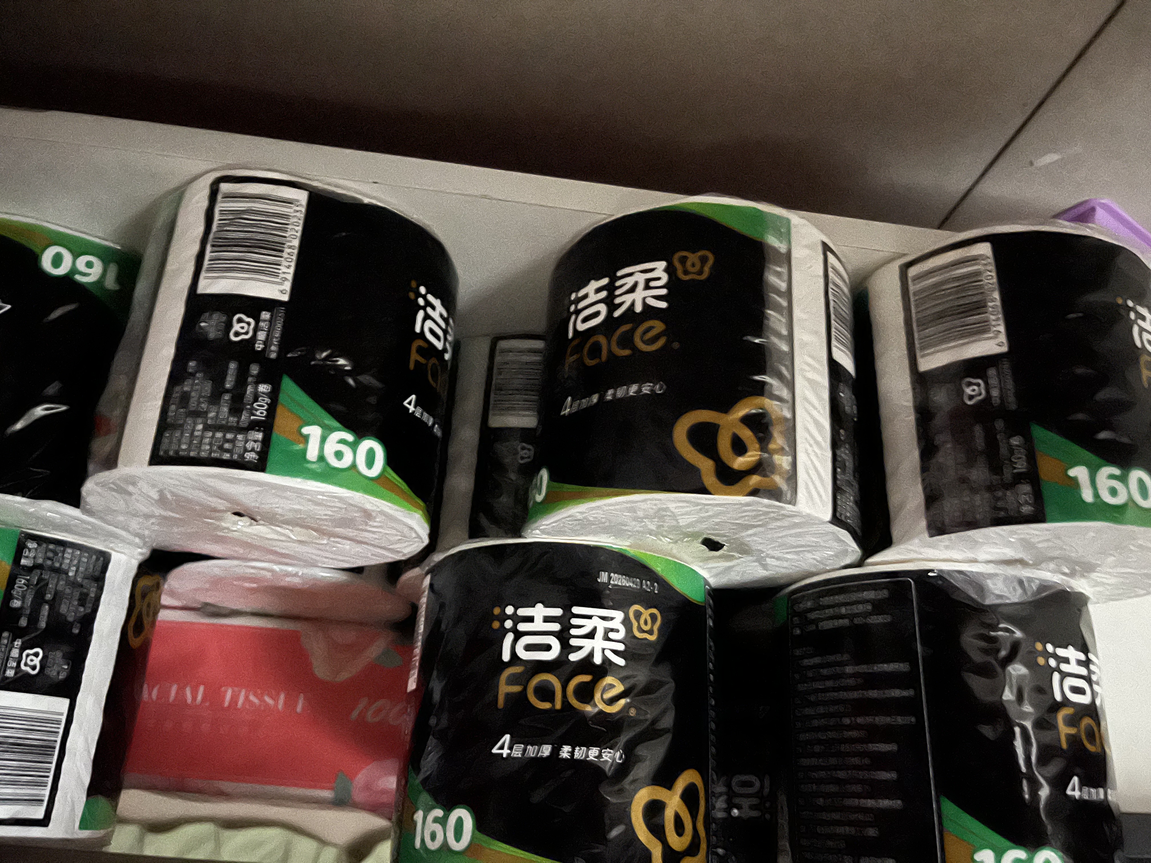 洁柔有芯卷纸 黑Face加厚4层160克*24卷 高克重 卫生纸卷筒纸纸巾整箱 实拍图