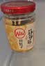 川娃子 蒜蓉酱 蒜泥酱 火锅烧烤蒜蓉小龙虾生蚝调味料 烤肉蘸料 240g 实拍图