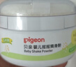贝亲（Pigeon）婴儿爽身粉 舒缓干爽 玉米粉爽身粉  无滑石粉 无香精 50g HA15 实拍图