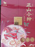 八马茶业正山小种红茶一级茶叶240g武夷山茶区礼盒装特产新茶 实拍图