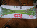 蒙牛纯牛奶钻包200ml*24盒 电商定制送礼礼盒 实拍图