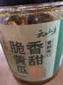 云山半香甜脆黄瓜 下饭菜酱腌菜 香辣酸黄瓜脆腌黄瓜皮500g 实拍图