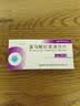 6盒装[苏莱乐] 富马酸比索洛尔片5mg*18片/盒 实拍图