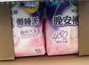 乐而雅花王懒睡派晚安裤L码组合20片安睡裤裤型卫生巾姨妈巾京东自营 实拍图
