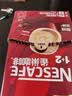 雀巢（Nestle）1+2原味低糖*速溶咖啡三合一90条+红杯送礼伴手礼 实拍图