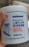 sakose凡士林儿童舒润保湿霜500g多效儿童面霜身体乳护手霜滋润修护止痒 实拍图