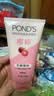 旁氏（POND'S）樱粹粉润焕亮洁面乳150g烟酰胺洗面奶男女去角质 实拍图