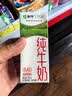 蒙牛【新鲜日期】全脂纯牛奶200ml*24盒 家庭送礼囤货 电商定制 实拍图