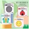 尚韵婴儿早教黑白卡新生儿宝宝0-3月幼儿视觉激发大尺寸彩色追视闪卡 实拍图