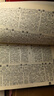 古汉语常用字字典（第5版） 古诗词文言文教材教辅中小学语文课外阅读作文新华字典现代汉语词典成语故事牛津高阶古代汉语英语学习常备工具书 实拍图