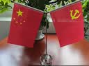 格立特（gelite）中国国庆节办公桌面党旗国旗摆件办公室小红旗带底座小国旗会议桌旗子五星红旗帜会议室桌摆台装饰 实拍图