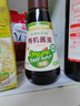 爷爷的农场GF喷雾酱油+果蔬肽盐宝宝盐儿童调味辅食 实拍图