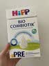 喜宝（HiPP）德国珍宝版有机益生菌婴幼儿配方奶粉Pre段 （0-6个月）600g/盒 实拍图