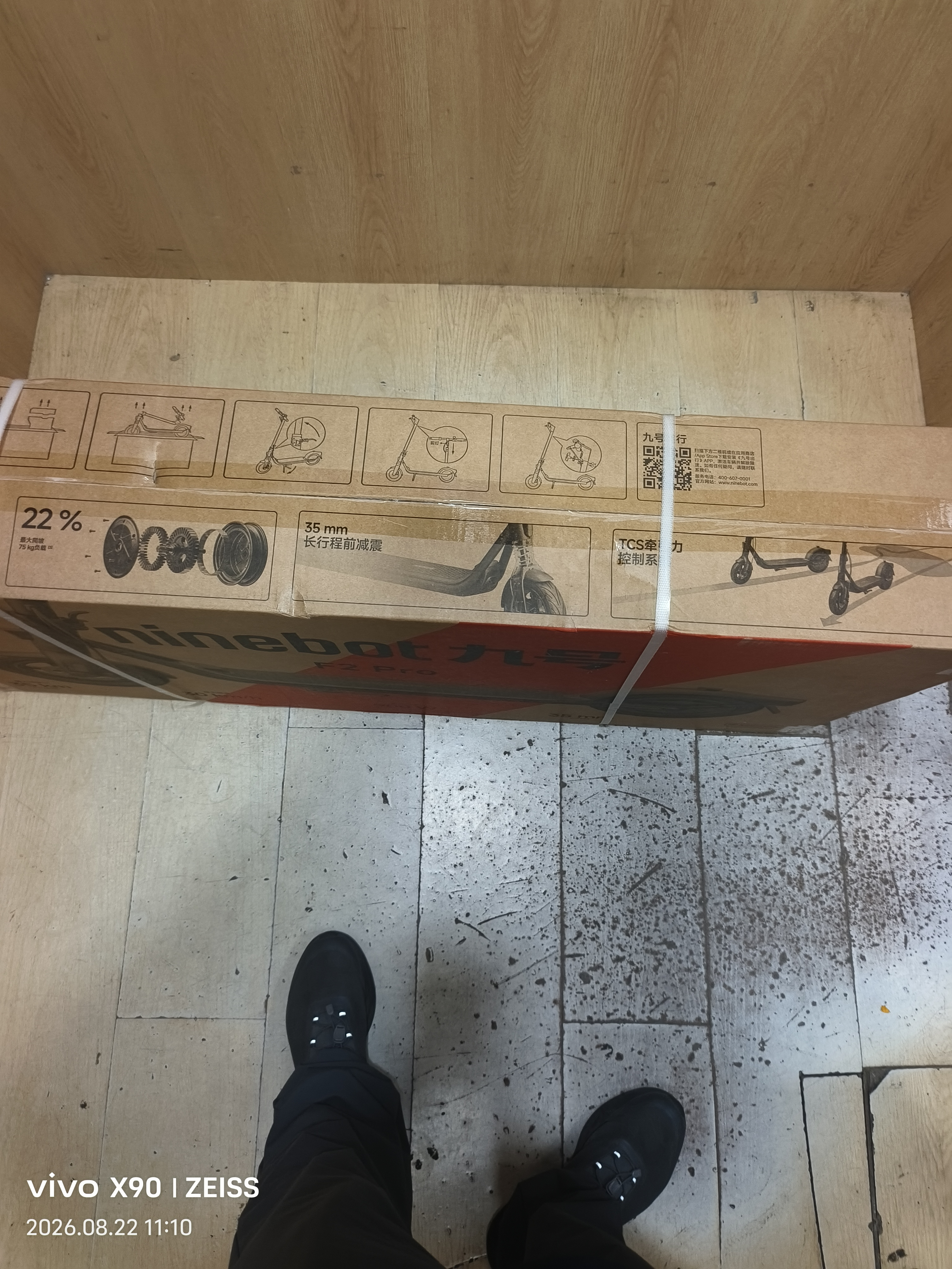 九号（Ninebot） 电动滑板车平衡车配件9号电动车便携密码锁自行车密码锁 五位密码锁 实拍图