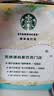 星巴克（Starbucks）星选 即饮咖啡 多口味缤纷礼盒装 270ml*4瓶咖啡饮料新老包装随机 实拍图