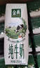 伊利【新鲜日期】金典纯牛奶早餐奶250ml*16盒3.6g乳蛋白 礼盒装 实拍图