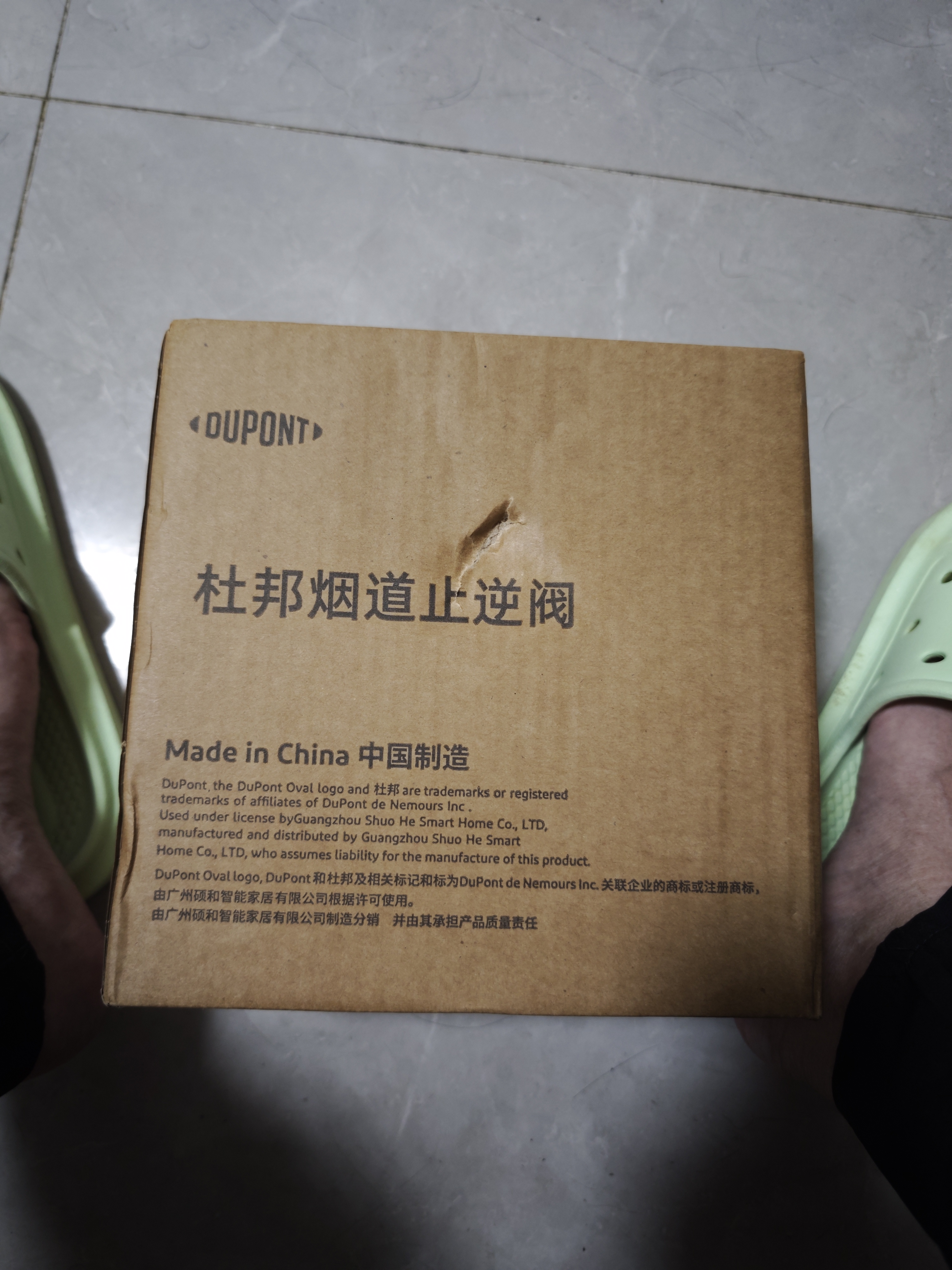 杜邦（DU PONT）烟道止逆阀枪灰防倒灌防返味止烟阀油烟机止回阀F007YP 实拍图