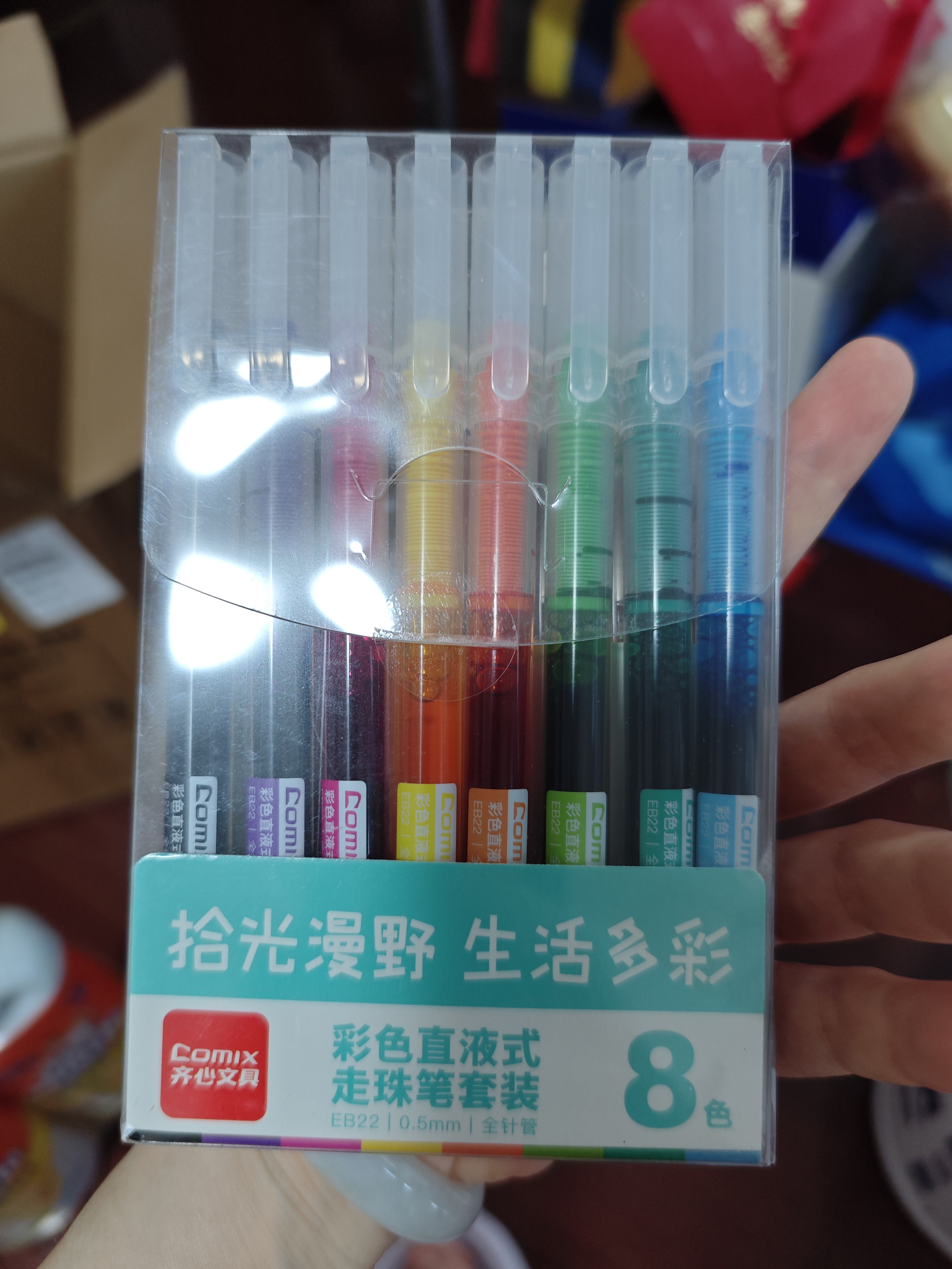 齐心(Comix)彩色直液笔套装 0.5mm全针管学生签字笔拔帽中性笔 水笔走珠笔 笔记宝藏 8支/盒EB22 实拍图