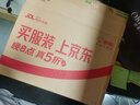 惠普（HP）47原装大印量彩色墨盒 适用hp 4825/4826打印机 实拍图
